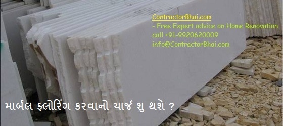 white makrana marble contractorbhai home renovation gujarati