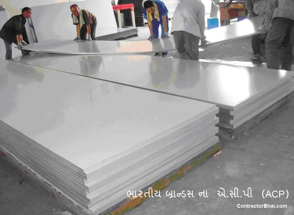 acp aliminium composite panels gujarati