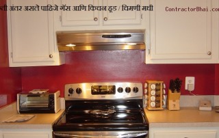 distance between cooktop kitchen hood chimney marathi
