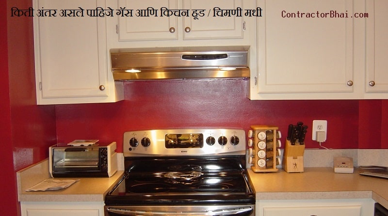 distance between cooktop kitchen hood chimney marathi