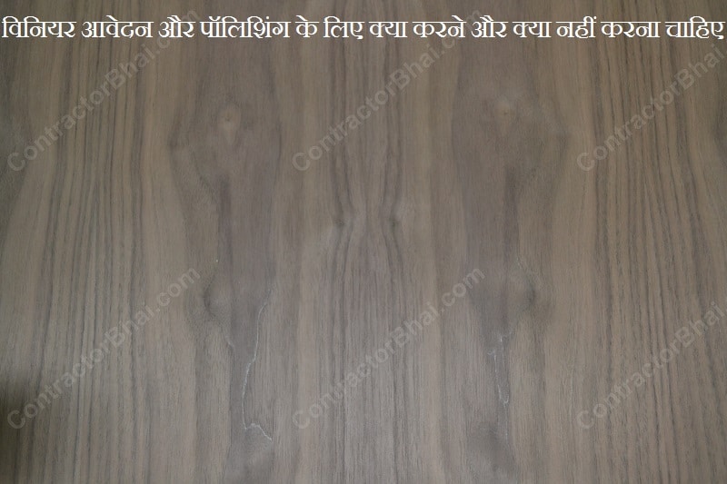 rotary walnut decorative veneer hindi