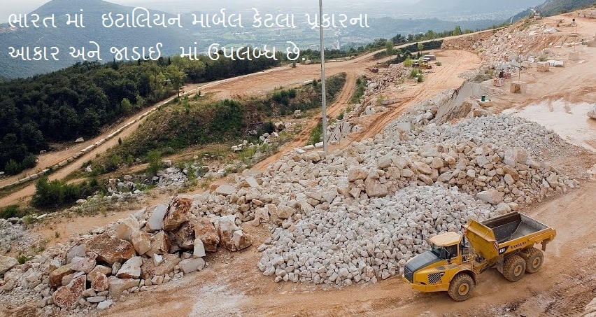 sizes and thickness of italian marble in india gujarati